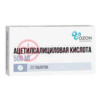 Ацетилсалициловая кислота таблетки 500мг №20