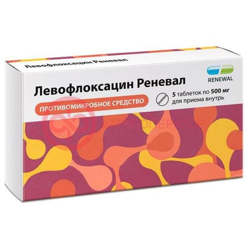Левофлоксацин реневал таблетки покрытые пленочной оболочкой 500мг №5 Левофлоксацин реневал таблетки покрытые пленочной оболочкой 500мг №5