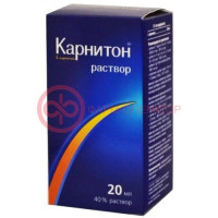 Карнитон раствор для приема внутрь 20мл