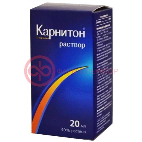 Карнитон раствор для приема внутрь 20мл
