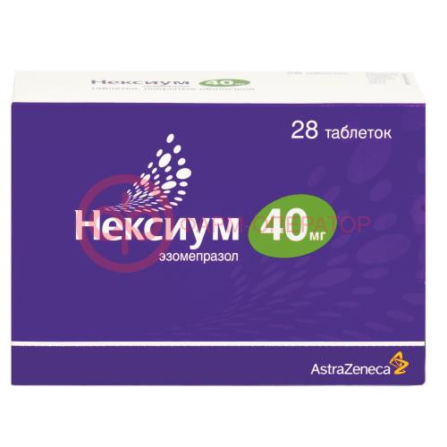 Нексиум таблетки покрытые оболочкой 40мг №28 Нексиум таблетки покрытые оболочкой 40мг №28