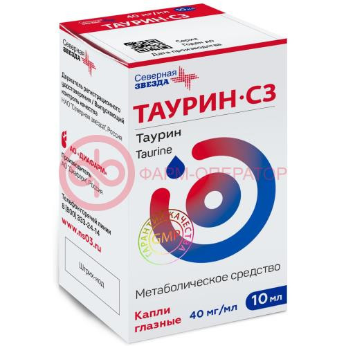 Таурин-сз капли глазные 40мг/мл 10мл Таурин-сз капли глазные 40мг/мл 10мл