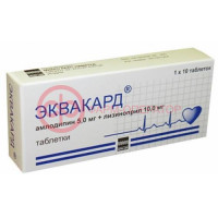 Эквакард таблетки 5мг + 10мг №30
