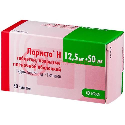 Лориста н таблетки покрытые пленочной оболочкой 12,5мг + 50мг №60