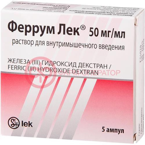 Феррум лек раствор для внутримышечного введения 50мг/мл 2мл №5 Феррум лек раствор для внутримышечного введения 50мг/мл 2мл №5