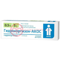 Гидрокортизон-акос мазь глазная 0.5% 5г
