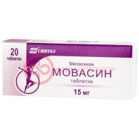 Мовасин таблетки 15мг №20