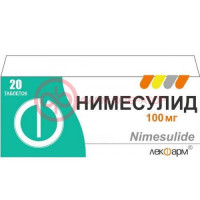 Нимесулид таблетки 100мг №20
