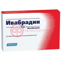 Ивабрадин таблетки покрытые пленочной оболочкой 5мг №56