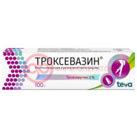 Троксевазин гель для наружного применения 2% 100г