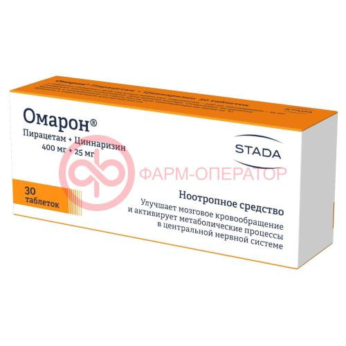 Омарон таблетки 400мг + 25мг №30 Омарон таблетки 400мг + 25мг №30