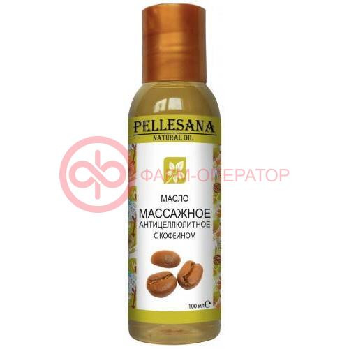 Пеллесана масло массаж. а/цел. с кофеином 100мл. [pellesana]