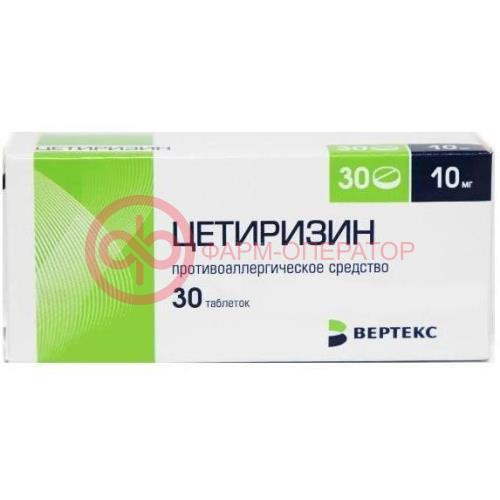 Цетиризин-вертекс таблетки покрытые пленочной оболочкой 10мг №30 Цетиризин-вертекс таблетки покрытые пленочной оболочкой 10мг №30