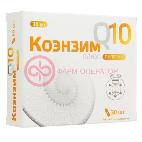 Коэнзим q10 плюс капсулы 200мг №30 Коэнзим q10 плюс капсулы 200мг №30