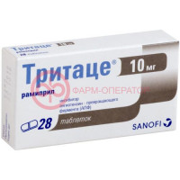 Тритаце таблетки 10мг №28