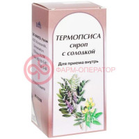 Термопсиса с солодкой сироп 100г
