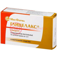 Глицелакс суппозитории ректальные 1.5г №10