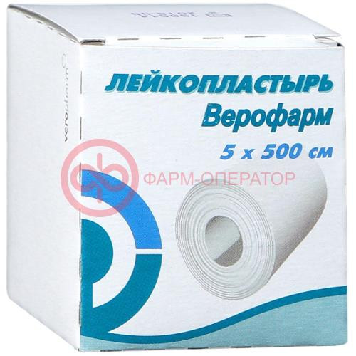 Верофарм лейкопластырь 5х500см Верофарм лейкопластырь 5х500см