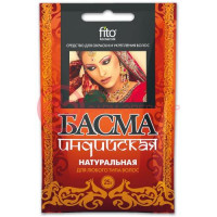 Фитокосметик басма порошок 25г индийская натуральная
