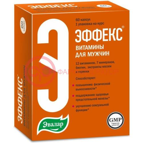 Эвалар эффекс витамины для мужчин капсулы №60 Эвалар эффекс витамины для мужчин капсулы №60