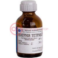 Натрия тетраборат раствор для местного применения 20% 30г