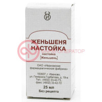 Женьшеня  настойка 25мл
