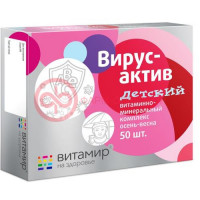 Вирусактив таблетки покрытые оболочкой 206мг №50 вит-мин комплекс детский осень-весна