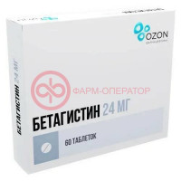 Бетагистин таблетки 24мг №60