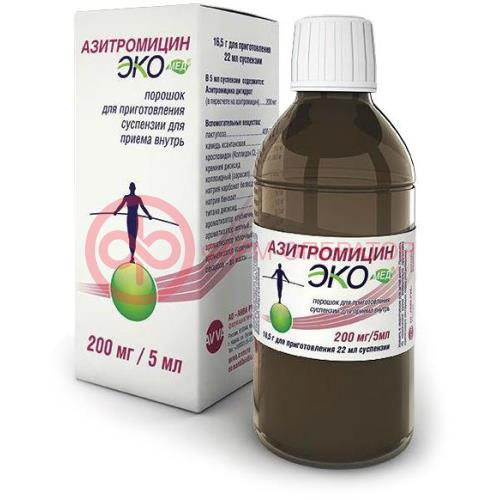 Азитромицин экомед порошок для приготовления суспензии для приема внутрь 200мг/5мл 16.5г №1 Азитромицин экомед порошок для приготовления суспензии для приема внутрь 200мг/5мл 16.5г №1