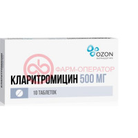 Кларитромицин таблетки покрытые пленочной оболочкой 500мг №10