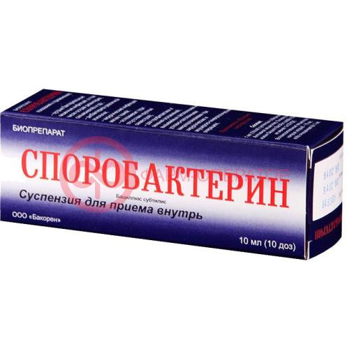 Споробактерин суспензия для приема внутрь 10мл №1 Споробактерин суспензия для приема внутрь 10мл №1