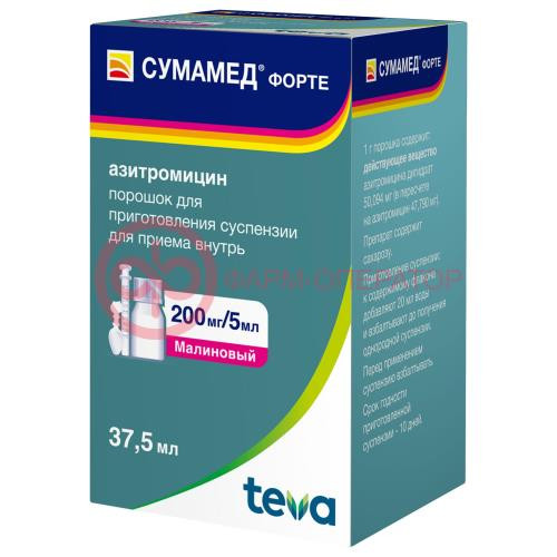 Сумамед форте порошок для приготовления суспензии для приема внутрь 200мг/5мл 35,573г Сумамед форте порошок для приготовления суспензии для приема внутрь 200мг/5мл 35,573г