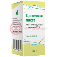 Цинковая  паста для наружного применения 25% 25г