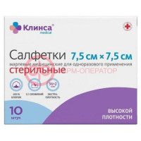 Клинса салфетки марлевые стерильные №10 7,5х7,5см 12сл пл.36г/м2
