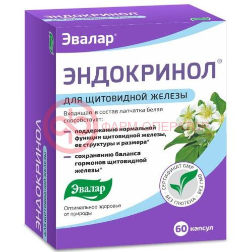 Эвалар эндокринол капсулы №60 д/щитовидной железы (бад) Эвалар эндокринол капсулы №60 д/щитовидной железы (бад)