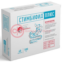 Стимбифид плюс таблетки 500мг №40