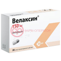 Велаксин капсулы с пролонгированным высвобождением 150мг №28