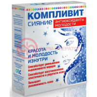 Компливит сияние капсулы №30 антиоксиданты молодости (бад)
