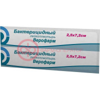 Верофарм лейкопластырь бактерицидный 2,5х7,2см