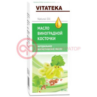 Витатека масло косметическое 30мл виноградной косточки