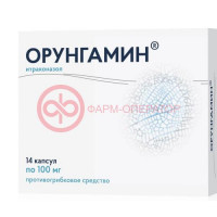 Орунгамин капсулы 100мг №14