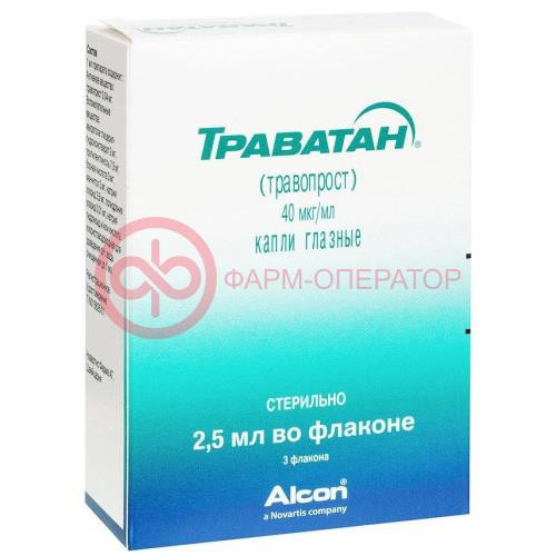 Траватан капли глазные 40мкг/мл 2,5мл №3