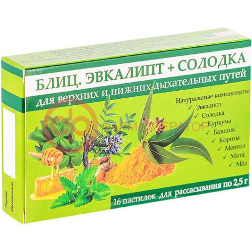 Леденцы блиц. эвкалипт + солодка 2,5г. №16 паст. /биотерра/ Леденцы блиц. эвкалипт + солодка 2,5г. №16 паст. /биотерра/