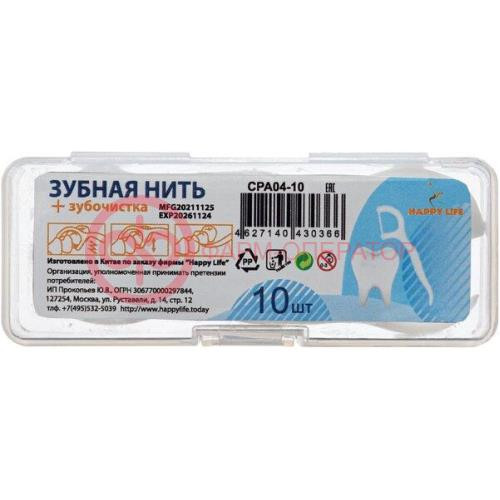 Хэппи лайф зубная нить №10 с зубочисткой (флоссеры)
