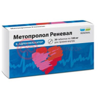 Метопролол реневал таблетки 100мг №30