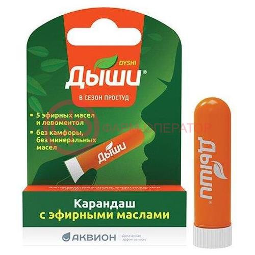 Дыши карандаш для ингаляций 1,6мл /эфирные масла на носителе/ Дыши карандаш для ингаляций 1,6мл /эфирные масла на носителе/