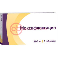 Моксифлоксацин таблетки покрытые пленочной оболочкой 400мг №5