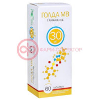 Голда таблетки с модифицированным высвобождением 30мг №60
