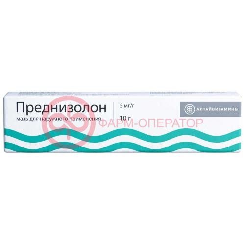 Преднизолон мазь для наружного применения 5мг/г 10г Преднизолон мазь для наружного применения 5мг/г 10г