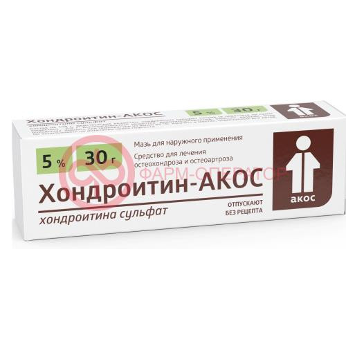 Хондроитин-акос мазь для наружного применения 5% 30г Хондроитин-акос мазь для наружного применения 5% 30г